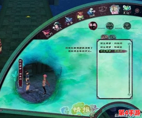 《仙剑奇侠传5》前尘若梦详尽通关指南:逐关破解谜题,难点技巧全掌握 《仙剑奇侠传5》前尘若梦详尽通关指南:逐关破解谜题,难点技巧全掌握