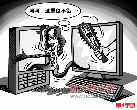 色鬼网站":贪婪无度,淫乱不堪的网络之窗 色鬼网站":贪婪无度,淫乱不堪的网络之窗