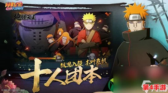 火影忍者手游:全面剖析侠隐江湖药师兜独特技能与战斗策略 火影忍者手游:全面剖析侠隐江湖药师兜独特技能与战斗策略