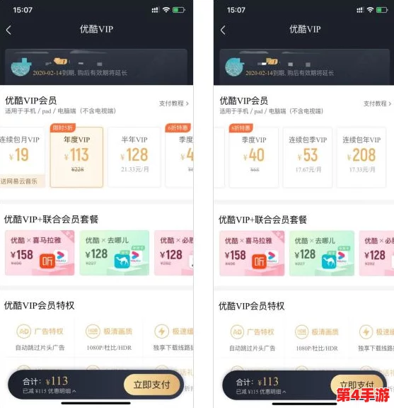 草莓视频污app:深入理解其功能与使用体验,带你了解更多精彩内容 草莓视频污app:深入理解其功能与使用体验,带你了解更多精彩内容