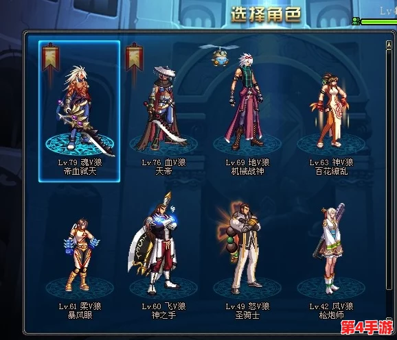 地下城与勇士》传承套装全解析：哪一套最适合你的职业搭配与成长路线？