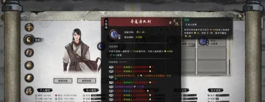《鬼谷八荒》万神剑秘传：探寻习得之地与全面收集策略指南