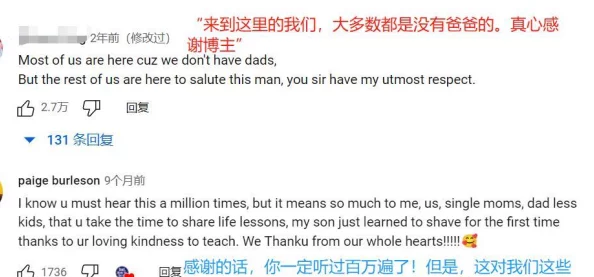 深度解析：大肉大捧一进一出好爽视频MBA的幕后故事与成功秘诀