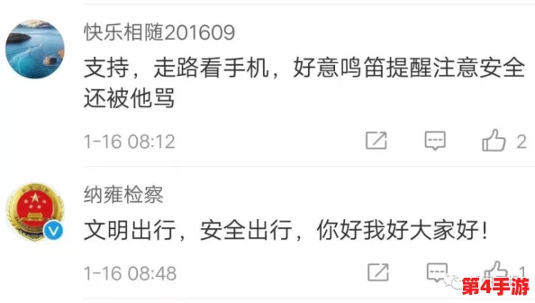 迈开腿打扑克汉疼又叫,网友评论:这标题真是让人忍不住想笑,感觉像是在调侃生活中的小烦恼! 迈开腿打扑克汉疼又叫,网友评论:这标题真是让人忍不住想笑,感觉像是在调侃生活中的小烦恼!