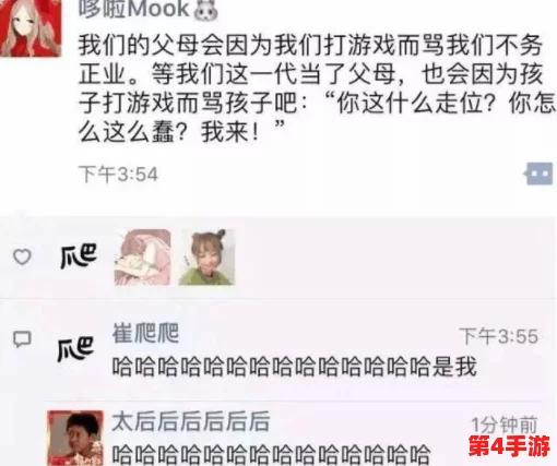 快用点力深一点麻麻，你可以做得更好！