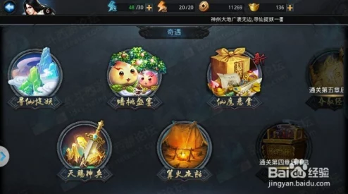 乱斗西游2攻略:精通荡魔天尊,掌握战场制霸技巧与策略 乱斗西游2攻略:精通荡魔天尊,掌握战场制霸技巧与策略