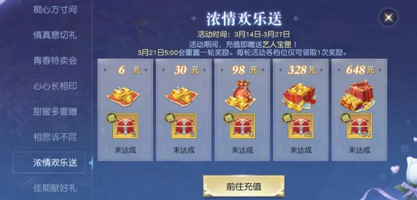 《无尽梦回》尊享版氪金礼包大放送：精选豪华道具，助力玩家梦幻旅程畅通无阻！