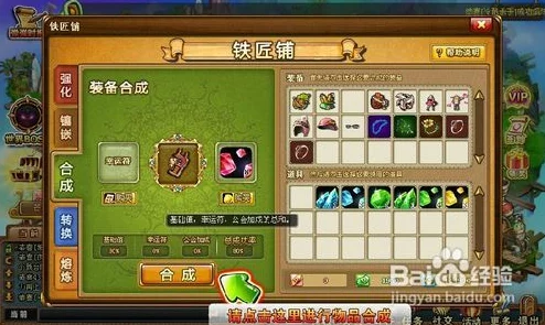 探索弹弹堂系列:揭秘哪款游戏内置了炫酷加特林武器,尽享刺激战斗新体验! 探索弹弹堂系列:揭秘哪款游戏内置了炫酷加特林武器,尽享刺激战斗新体验!