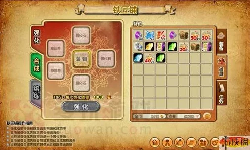 《弹弹堂》游戏中提升MISS率的属性深度解析：揭秘哪些因素增加未命中率