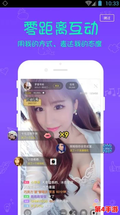 好色先生app:风流倜傥,深藏不露,暗香浮动,引人入胜 好色先生app:风流倜傥,深藏不露,暗香浮动,引人入胜