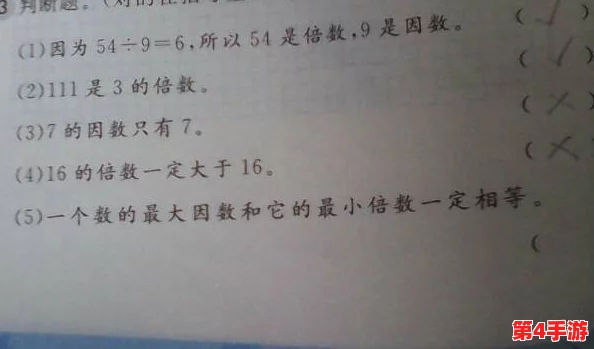 错一道题在菊花里放一支笔的另类惩罚方式引发教育反思