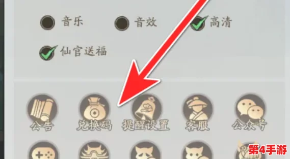 【独家】2024年10月寻道大千全面兑换码合集,最新福利一网打尽,尊享十月专属礼包! 【独家】2024年10月寻道大千全面兑换码合集,最新福利一网打尽,尊享十月专属礼包!