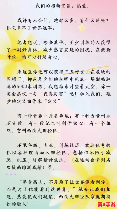 谢俞求贺朝把笔拿出来,书写心中梦想与愿景,让我们一起见证创作的力量与激情! 谢俞求贺朝把笔拿出来,书写心中梦想与愿景,让我们一起见证创作的力量与激情!