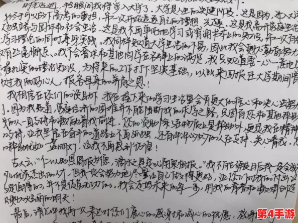 谢俞求贺朝把笔拿出来,书写心中梦想与愿景,让我们一起见证创作的力量与激情! 谢俞求贺朝把笔拿出来,书写心中梦想与愿景,让我们一起见证创作的力量与激情!
