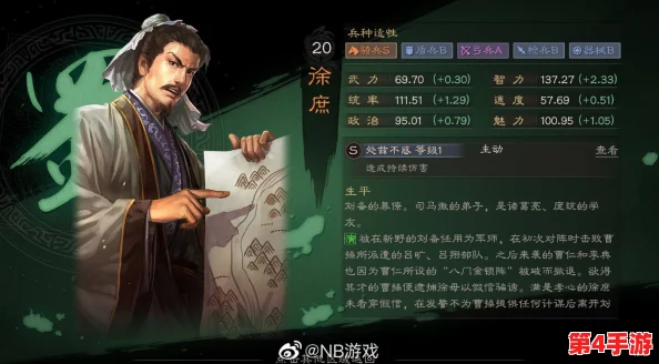 三国策略新篇：如鸢徐庶队玩法深度剖析与高效阵容搭配指南