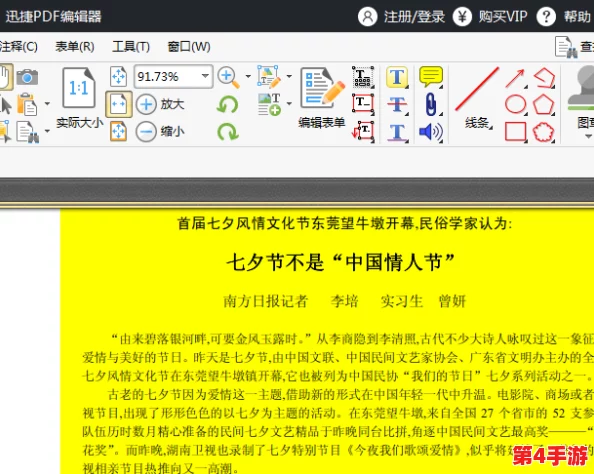 理解"色色的软件"的多元功能与应用背景 理解"色色的软件"的多元功能与应用背景