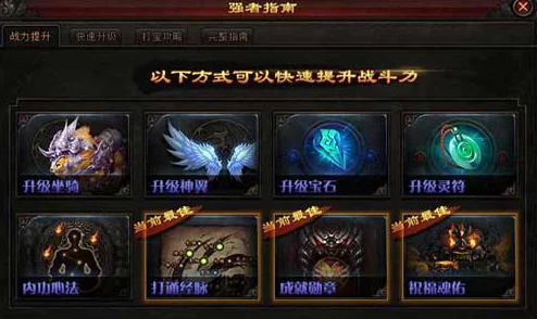 原始传奇坐骑技能选择指南：解锁最强战力，揭秘各技能适用场景与搭配策略