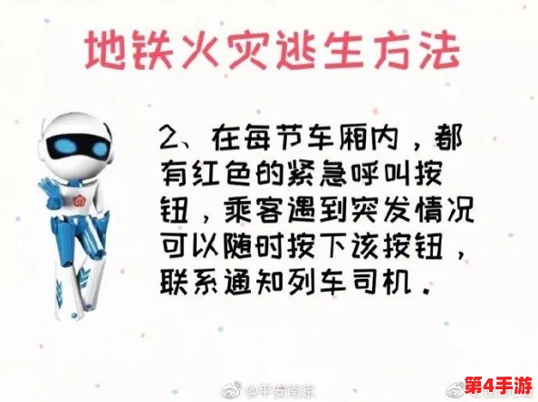 地铁逃生模式:揭秘哪张地图最速升等级策略,助你高效提升战力! 地铁逃生模式:揭秘哪张地图最速升等级策略,助你高效提升战力!