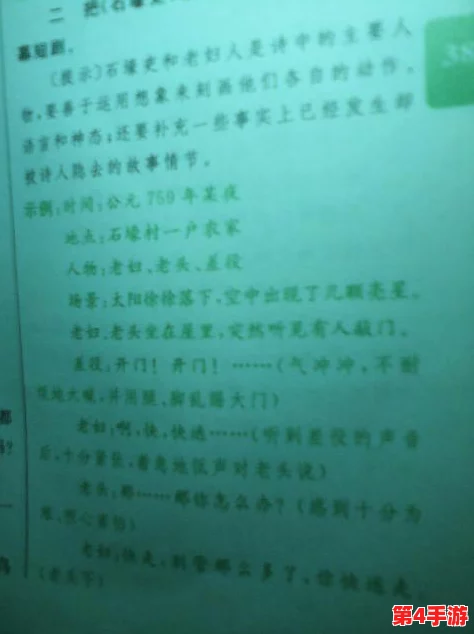 日本语で话してみたいの歌词中表达的情感及其影响分析