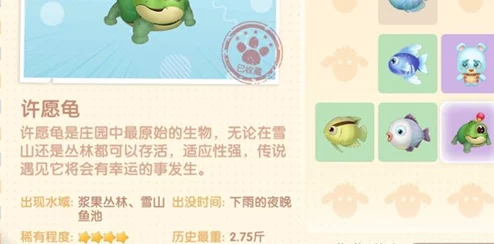 摩尔庄园全攻略:揭秘许愿龟独特许愿技巧,让你的梦想在庄园绽放光彩! 摩尔庄园全攻略:揭秘许愿龟独特许愿技巧,让你的梦想在庄园绽放光彩!