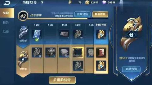 王者荣耀战令选购指南：388与1288哪个更超值？详细对比助你明智抉择