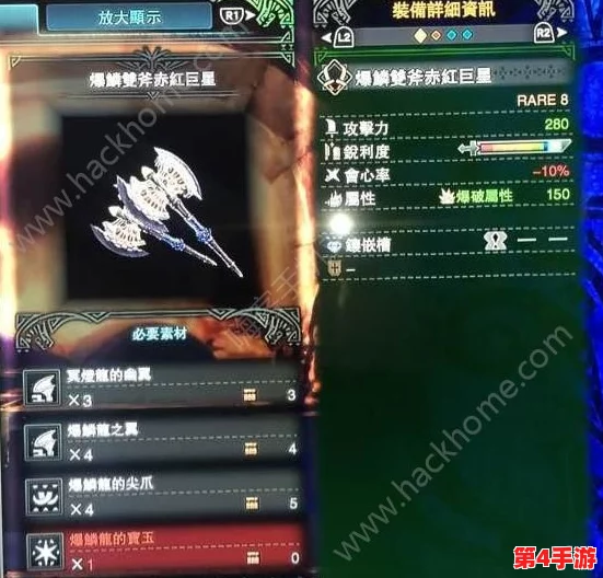 怪物猎人4G双刀流派深度解析：探索最强力技能与强化路线，助你狩猎无界！