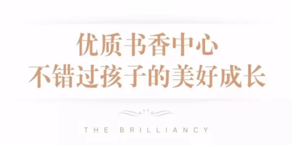 在艹b中寻找快乐，分享生活中那些让人开心的小事与美好时光