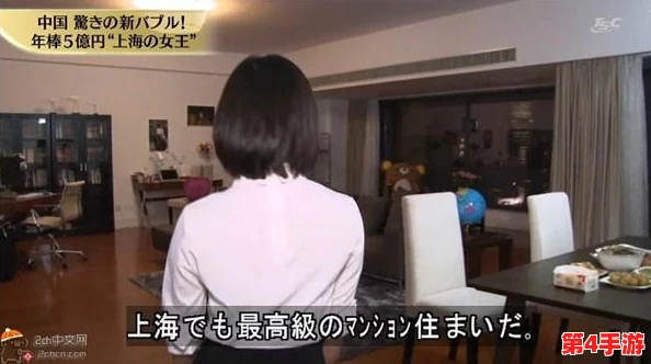 部长去下属家吃饭 日本：网友热议，称其为“拉近关系的好方式”，也有人质疑是否存在潜规则