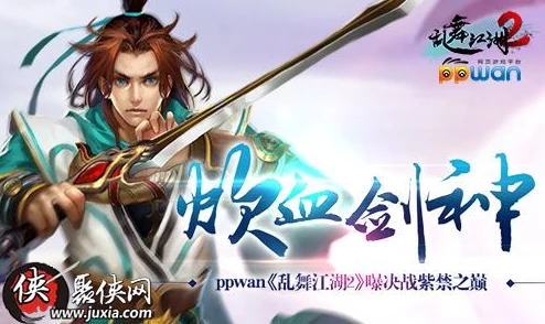 热血江湖中，剑影翩跹与枪芒如龙的终极对决：谁才是武林之巅的霸主？