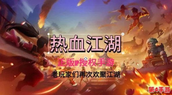 热血江湖英雄榜:揭秘哪位豪杰以无双伤害独步武林之巅? 热血江湖英雄榜:揭秘哪位豪杰以无双伤害独步武林之巅?