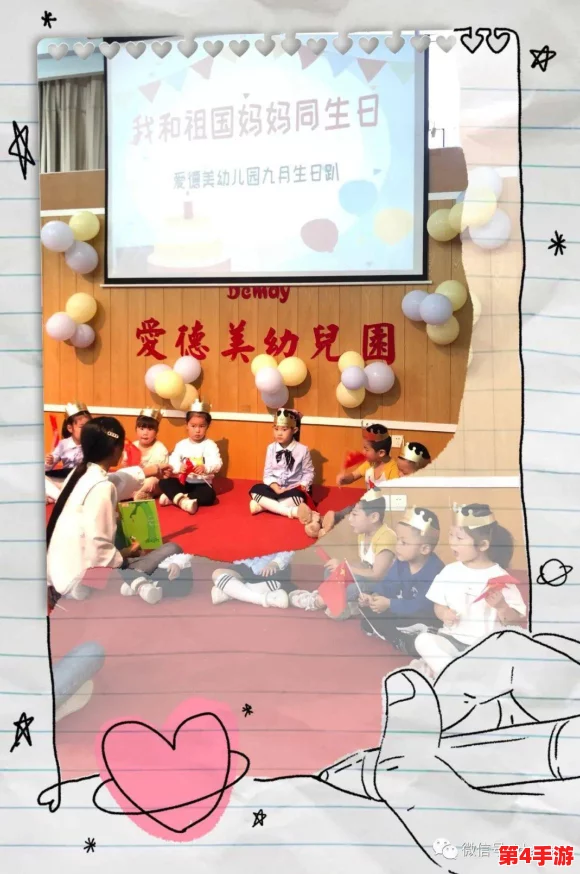 老婆生日3q惊喜,让她感受到无限的爱和温暖 老婆生日3q惊喜,让她感受到无限的爱和温暖