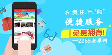 畅享无限乐趣,免费下载全国空降app大全,超实用工具尽在掌握,尽享精彩生活! 畅享无限乐趣,免费下载全国空降app大全,超实用工具尽在掌握,尽享精彩生活!