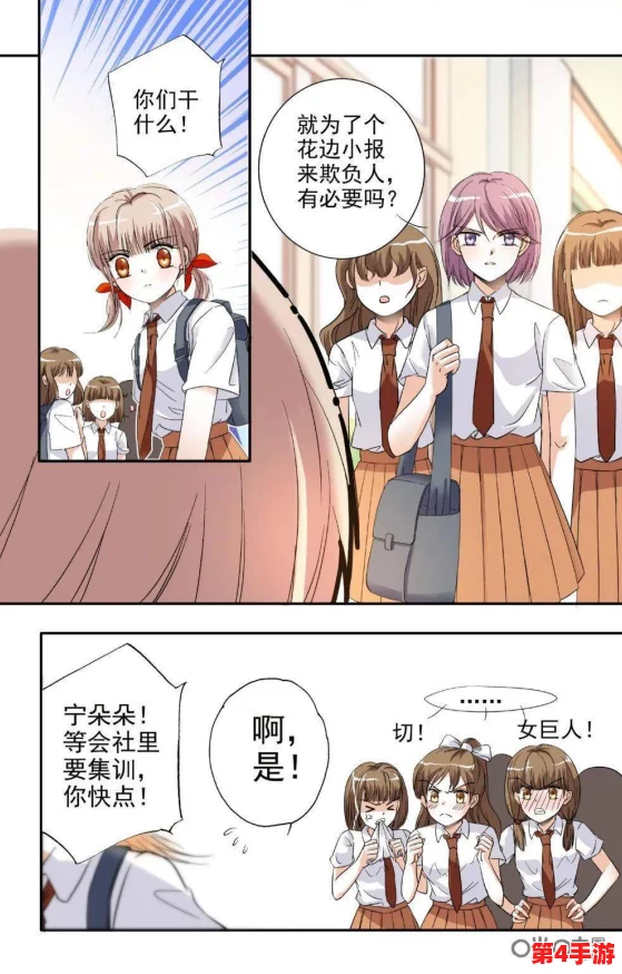 羞羞漫画无限 免费观看JK漫画，近日推出全新功能，让用户享受更丰富的在线阅读体验