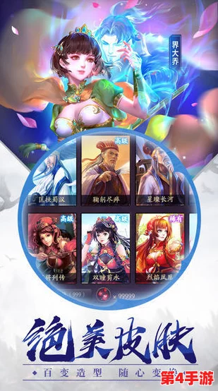 三国杀奶杀裸杀版本图:玩法新奇、互动有趣,带你领略无尽的战斗乐趣与策略深度! 三国杀奶杀裸杀版本图:玩法新奇、互动有趣,带你领略无尽的战斗乐趣与策略深度!