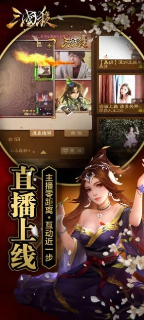三国杀奶杀裸杀版本图:玩法新奇、互动有趣,带你领略无尽的战斗乐趣与策略深度! 三国杀奶杀裸杀版本图:玩法新奇、互动有趣,带你领略无尽的战斗乐趣与策略深度!