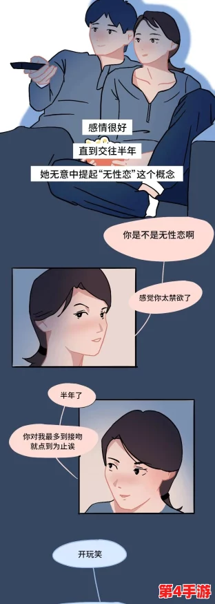 羞羞漫画 喷水漫画严选漫画：最新研究显示，成人漫画消费在年轻人中持续增长，引发社会广泛关注