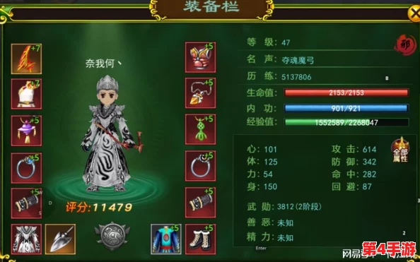 热血江湖弓手角色:探索最佳外观搭配,打造个性炫目射击高手选择指南 热血江湖弓手角色:探索最佳外观搭配,打造个性炫目射击高手选择指南