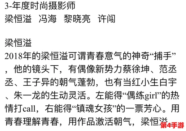 男生把坤坤放在女生的坤坤里，理解其中的深意与情感交织的复杂性