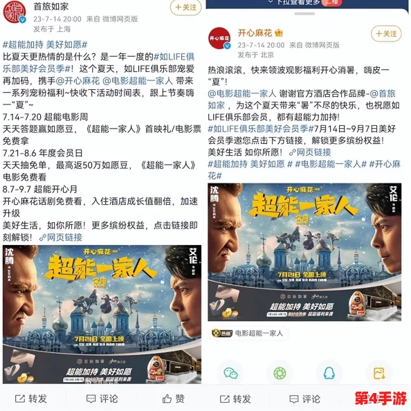 深入解析麻花豆传媒一二三产区的独特魅力与发展潜力