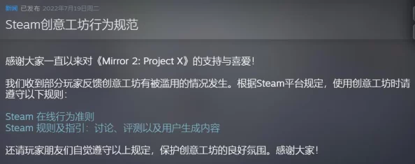 剑与家园游戏指南：如何有效解散与管理部队，找到正确解散入口详解