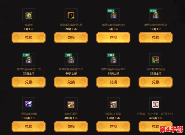 如何获取并使用决胜之心兑换码的详细指南