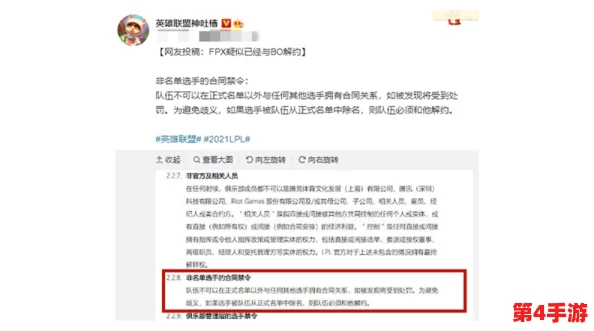 足控脚 Xx免费网站：全球足控文化盛行，吸引众多爱好者热议与参与