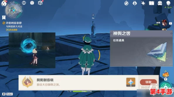 解锁'归龙潮'：达成谁的新娘成就详细步骤与技巧攻略