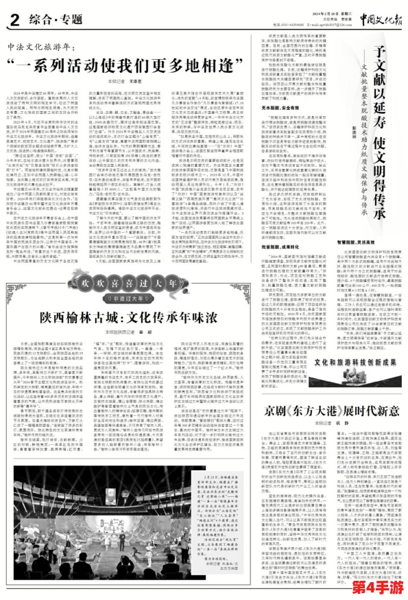 理解“禁漫天漫”：在文化与法律交汇处的挑战与思考