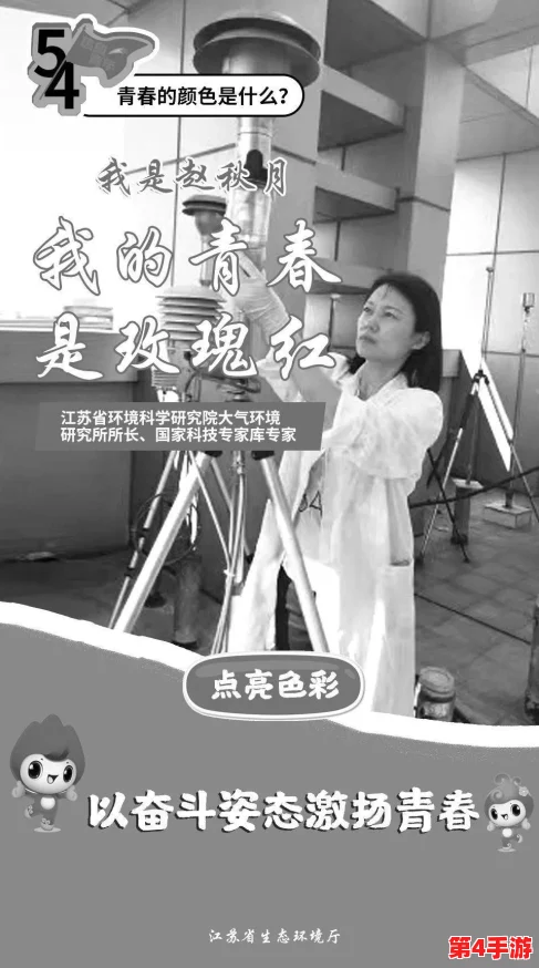 色婷五月,绽放青春之美,传递希望与温暖的力量 色婷五月,绽放青春之美,传递希望与温暖的力量