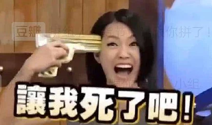 黑土流眼泪翻白眼害羞脸红图片，用户评价：这组表情真是太生动了，让人忍俊不禁！