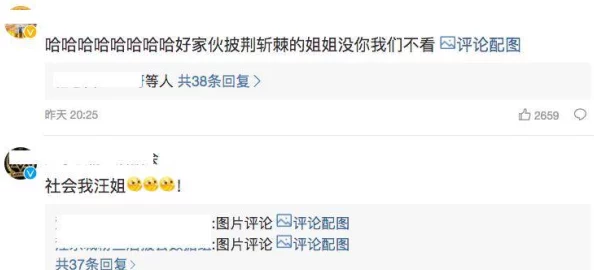 男生的坤坤 进老师的句号软件：用户评价称其功能强大，界面友好，使用体验极佳，让学习变得更加高效
