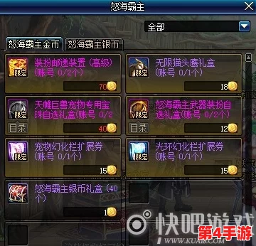 DNF灵悦币获取全攻略：详解购买礼包与多买多送活动的双重策略