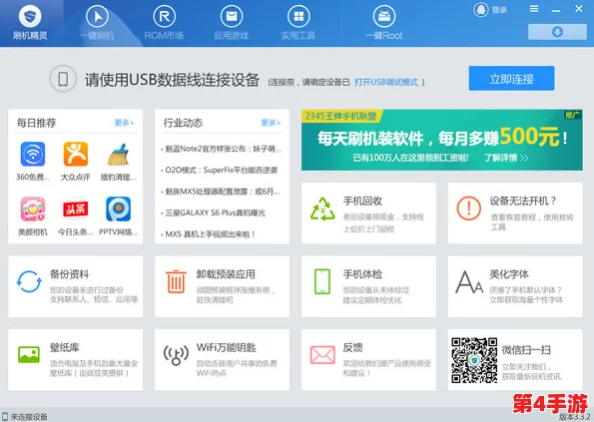18款禁用黄台软件下载入口，热门词：最新版、免费试用、安全可靠