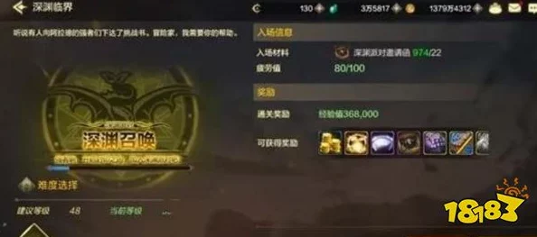 如鸢手游策略指南：杨修为核心的高胜率阵容搭配与玩法深度解析